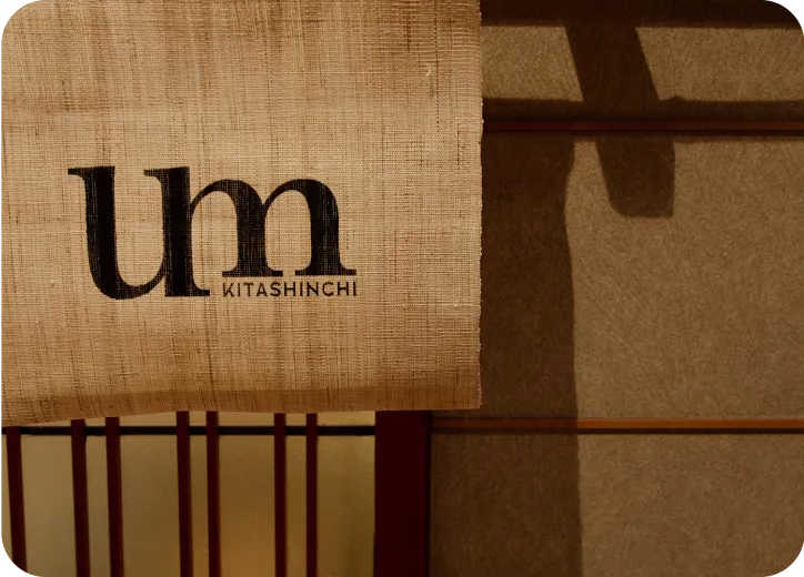 北新地um