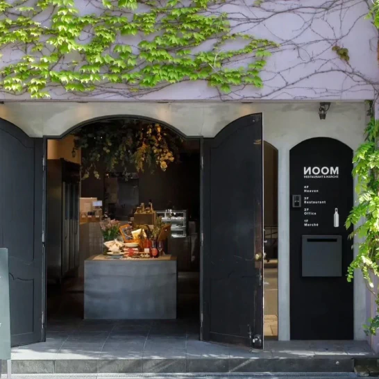 noom entrance